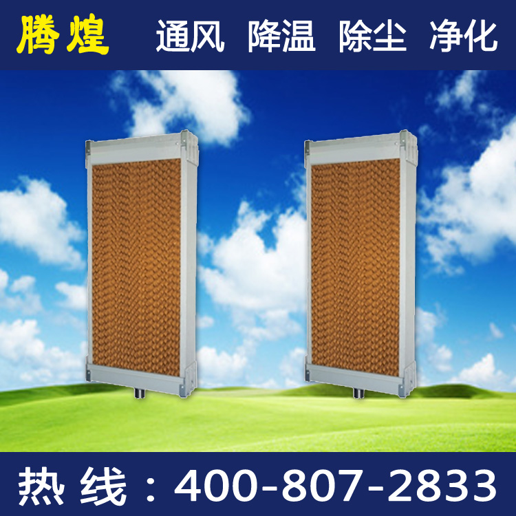 廣州降溫濕簾紙，快速降溫的特點