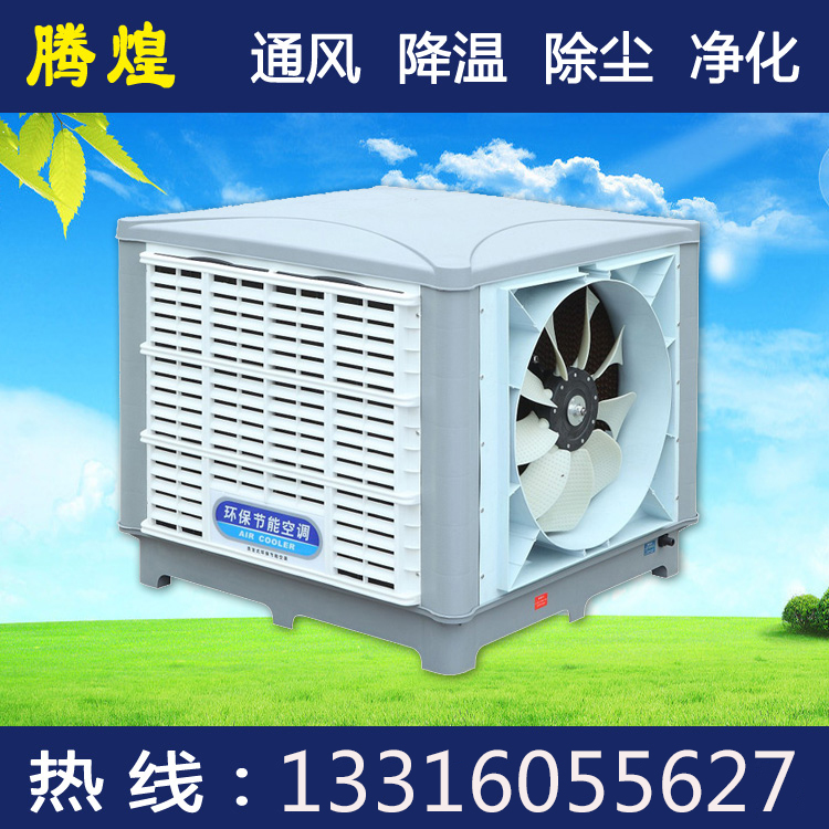 通風換氣佛山 節(jié)能環(huán)?？照{(diào)