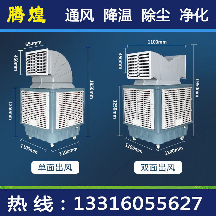 鋼結構廠房排風降溫解決方案 工業(yè)排風扇