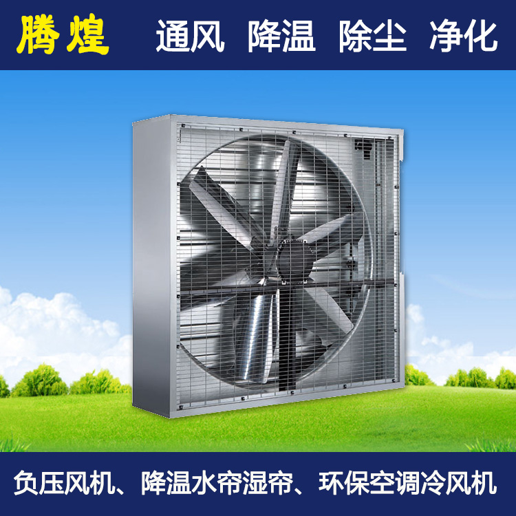 廠房通風(fēng)散熱解決方案惠州