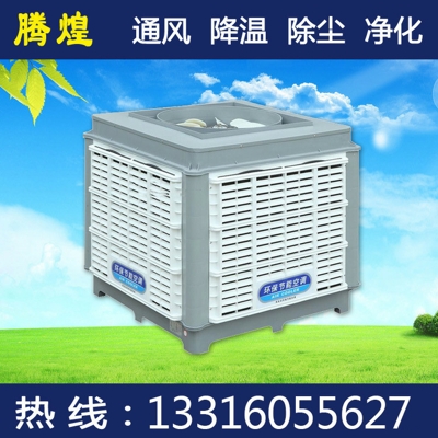  ?工廠車(chē)間負(fù)壓通風(fēng)降溫陽(yáng)江  工廠車(chē)間降溫通風(fēng)