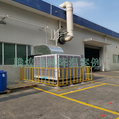 工廠車間環(huán)保空調(diào)冷風機珠海  車間整體降溫方案