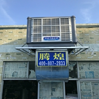 工業(yè)高溫車間整體降溫深圳  騰煌環(huán)?？照{(diào)的適用范圍