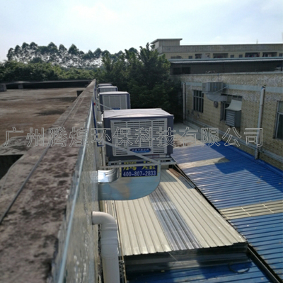 東莞車間通風改造   工業(yè)冷風機