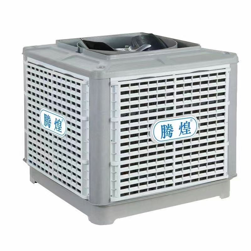 環(huán)?？照{(diào)水空調(diào) 車間降溫設(shè)備